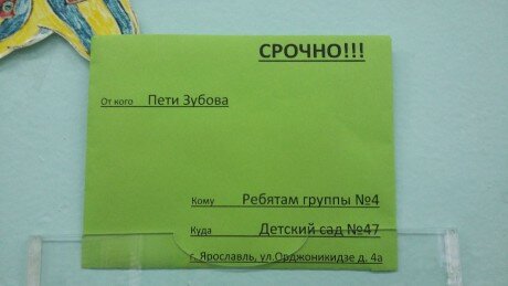 Сценарий образовательной ситуации по ФЭМП «Не теряй время даром»