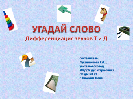 Портал 2018 конкурсы для педагогов Портал 2018 конкурсы для педагогов
